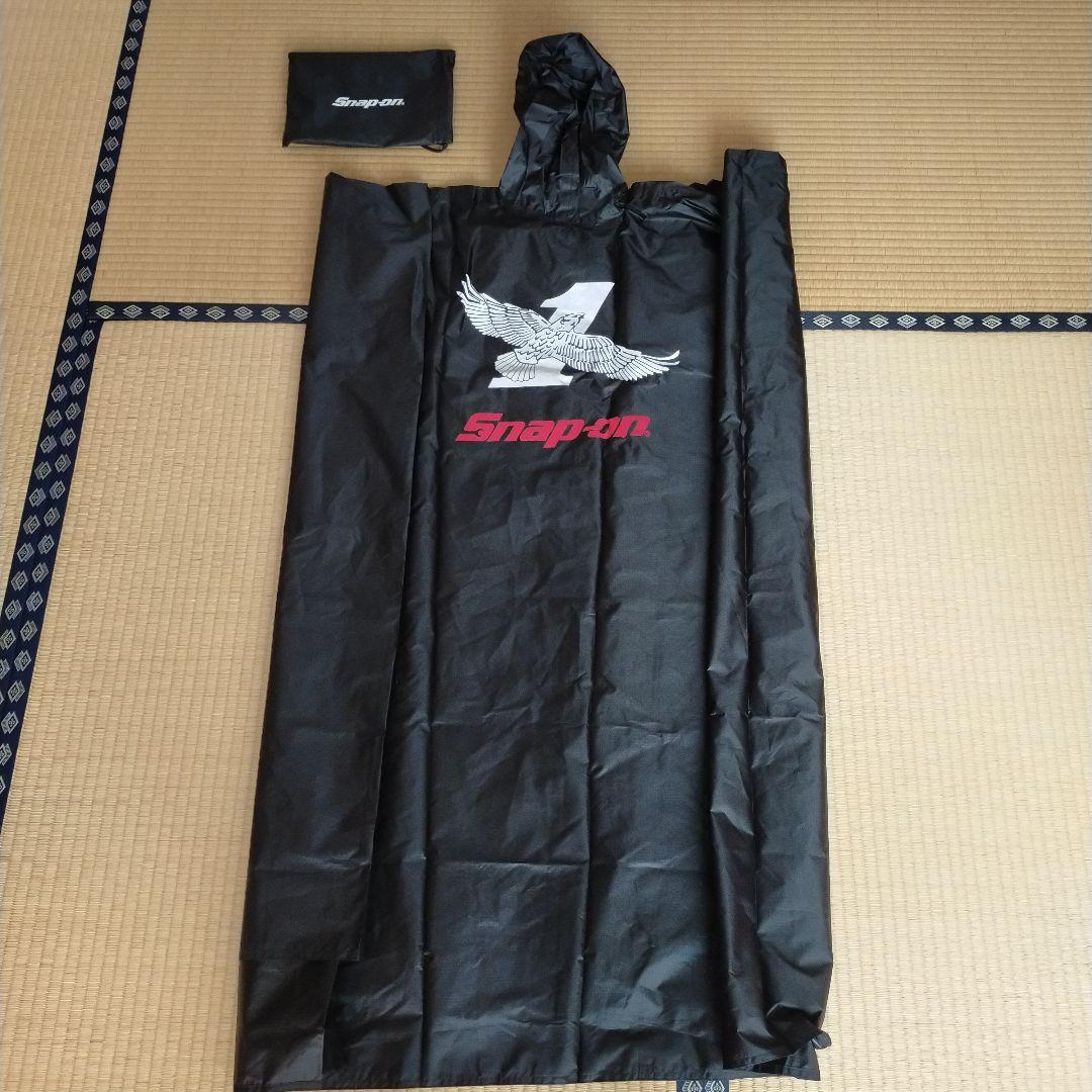 新品未使用スナップオンポンチョ　黒のフード付き