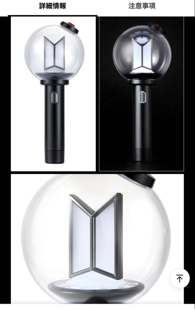 BTS ペンライトOFFICIAL LIGHT STICK ver.4 アミボム