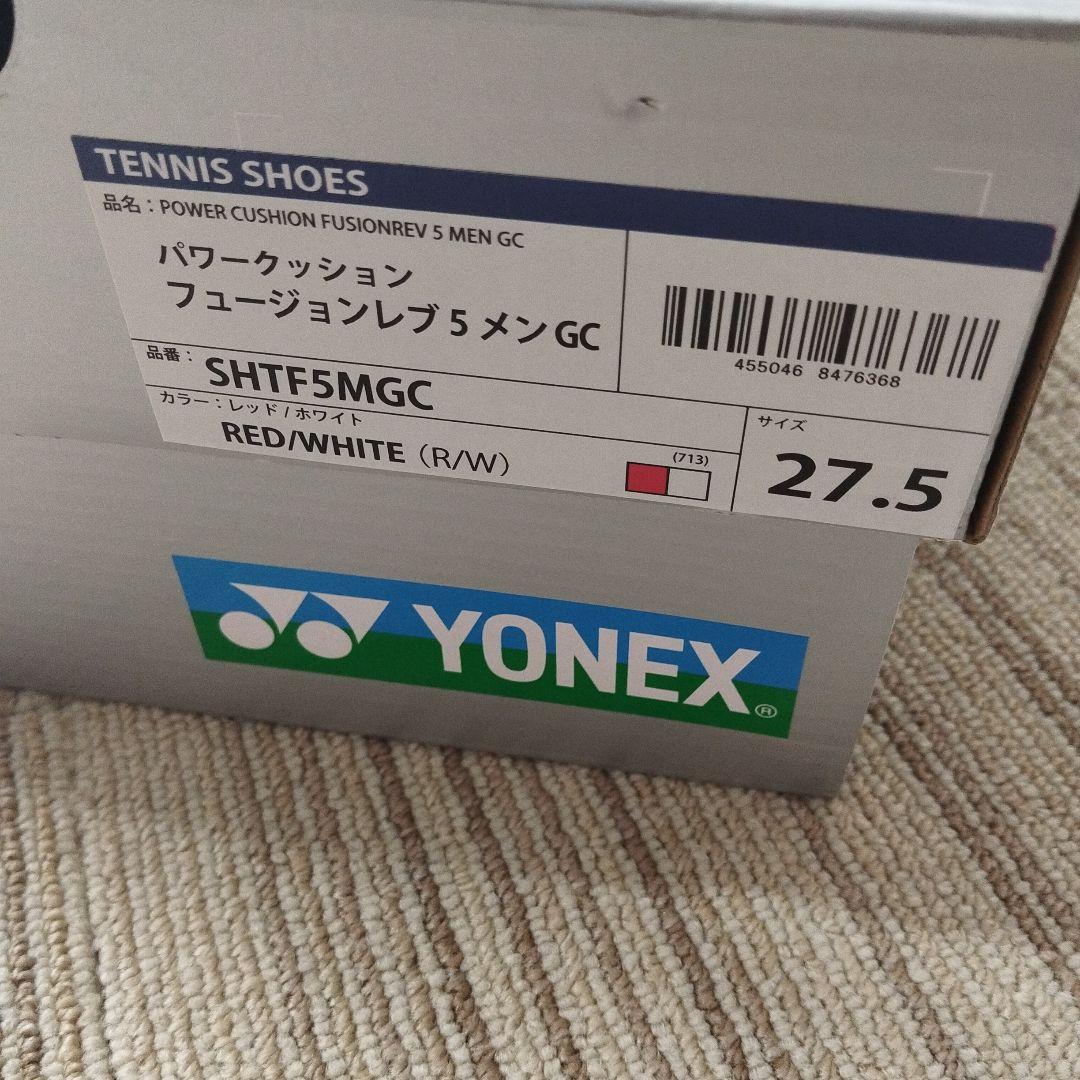 YONEX　ヨネックス　テニス　シューズ　27.5
