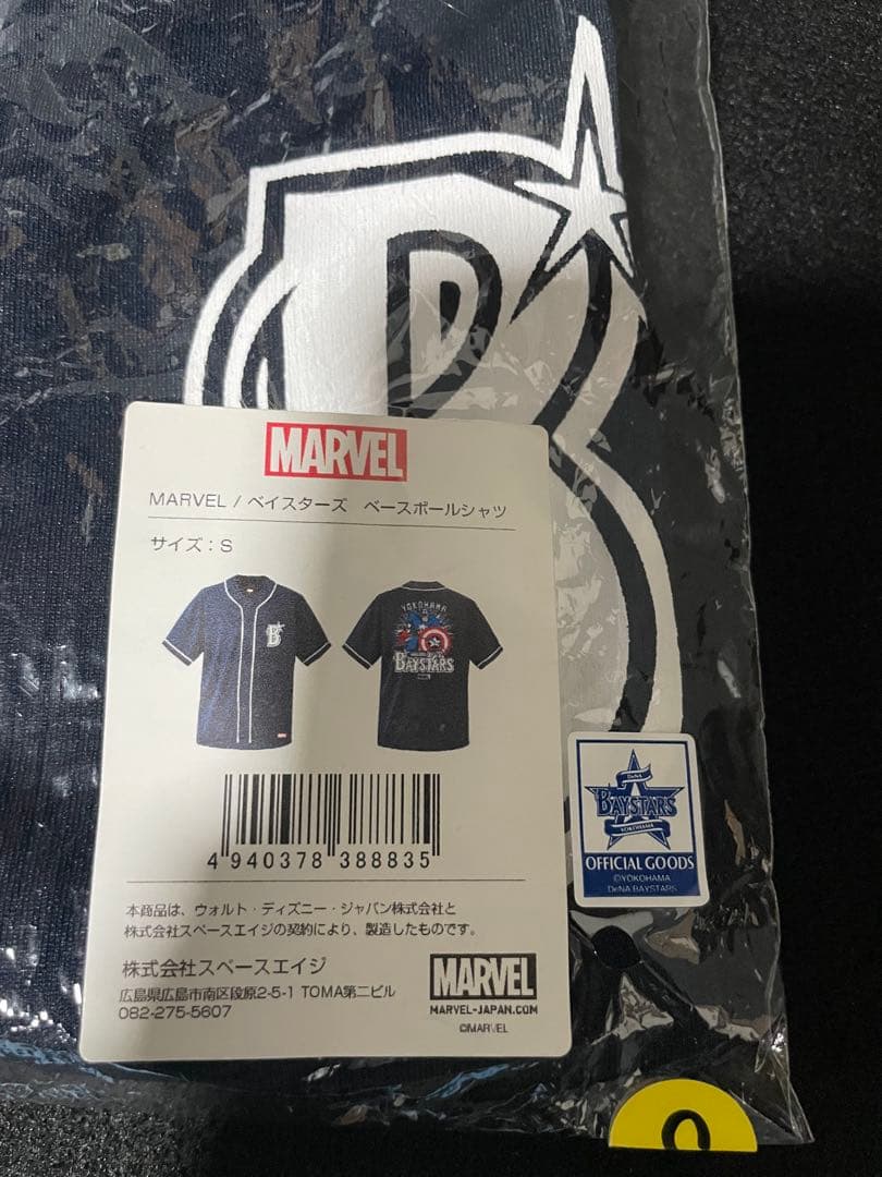レア 新品 横浜DeNAベイスターズ MARVEL コラボユニフォーム