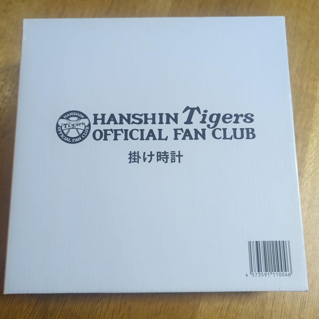 Hanshin Tigers 2023年ファンクラブ掛け時計 阪神タイガース