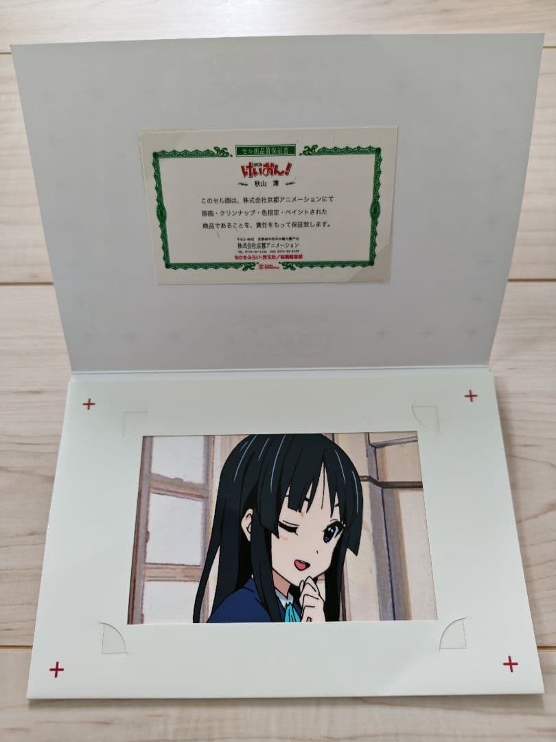 けいおん 秋山澪 ミニセル画 京アニショップ