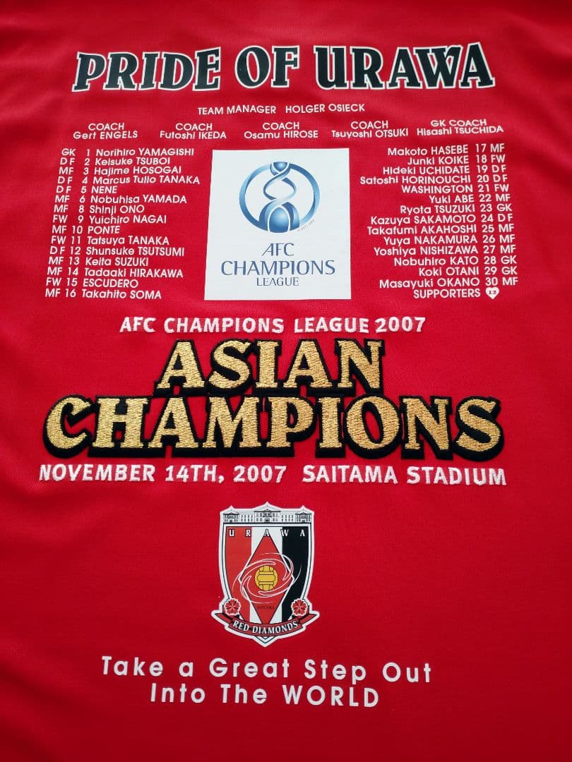 2007年 浦和レッズ ACL初優勝記念ユニフォーム