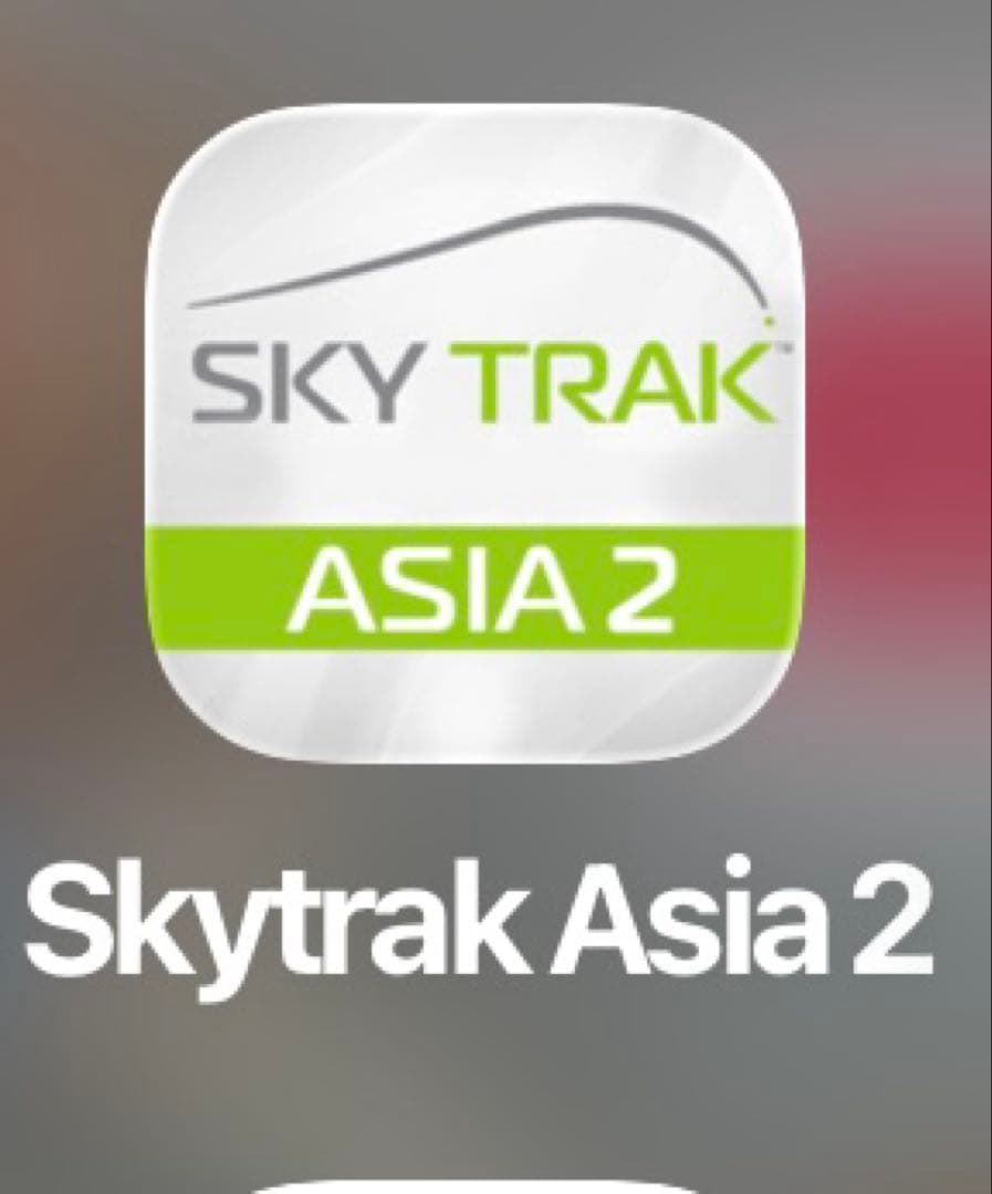 SKYTRAK ゴルフ用距離計