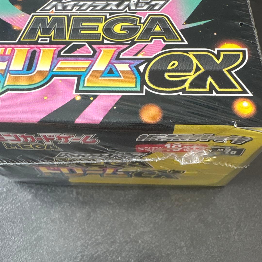 ポケモンカード MEGAドリームex 未開封