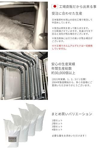 Out Style 補充用ビーズ クッション 日本製 (2ミリ 300g, 1*