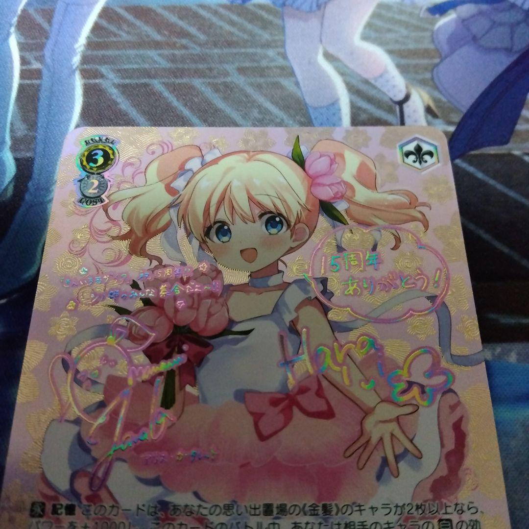 ヴァイス きんいろモザイク 15Anniversary アリス SEC サイン