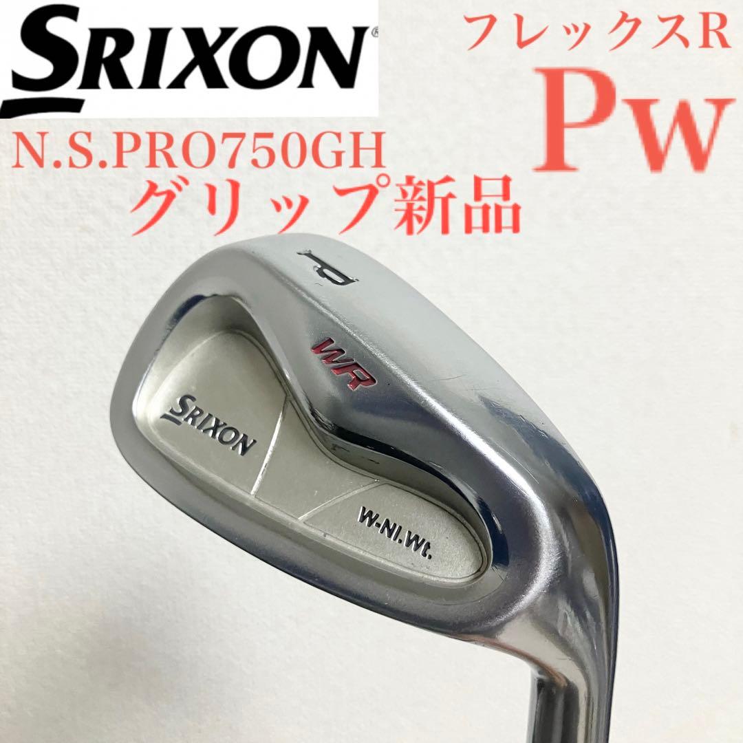 【グリップ新品】SRIXON NR W-NI.Wt.スリクソンピッチングウェッジ