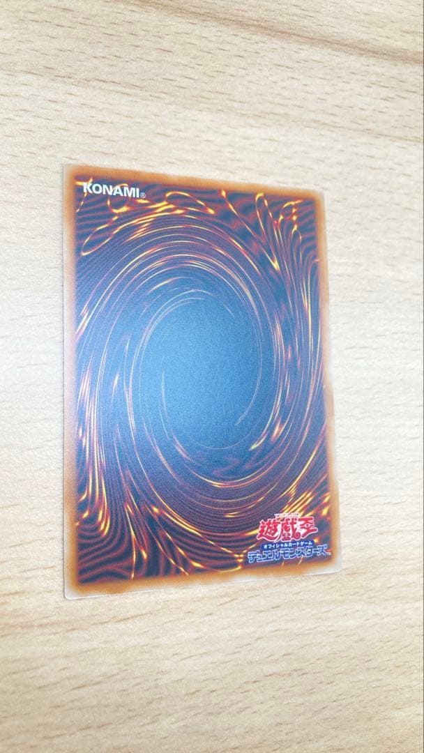 遊戯王　リミットオーバースペシャルパックVol.2 開封済みカード3枚セット