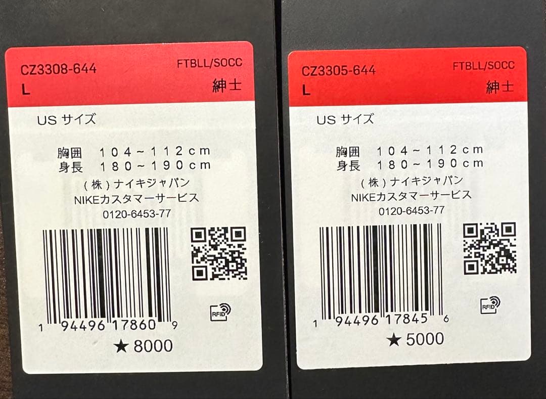 リヴァプール ナイキ NIKE トレーニング ウェア 練習着