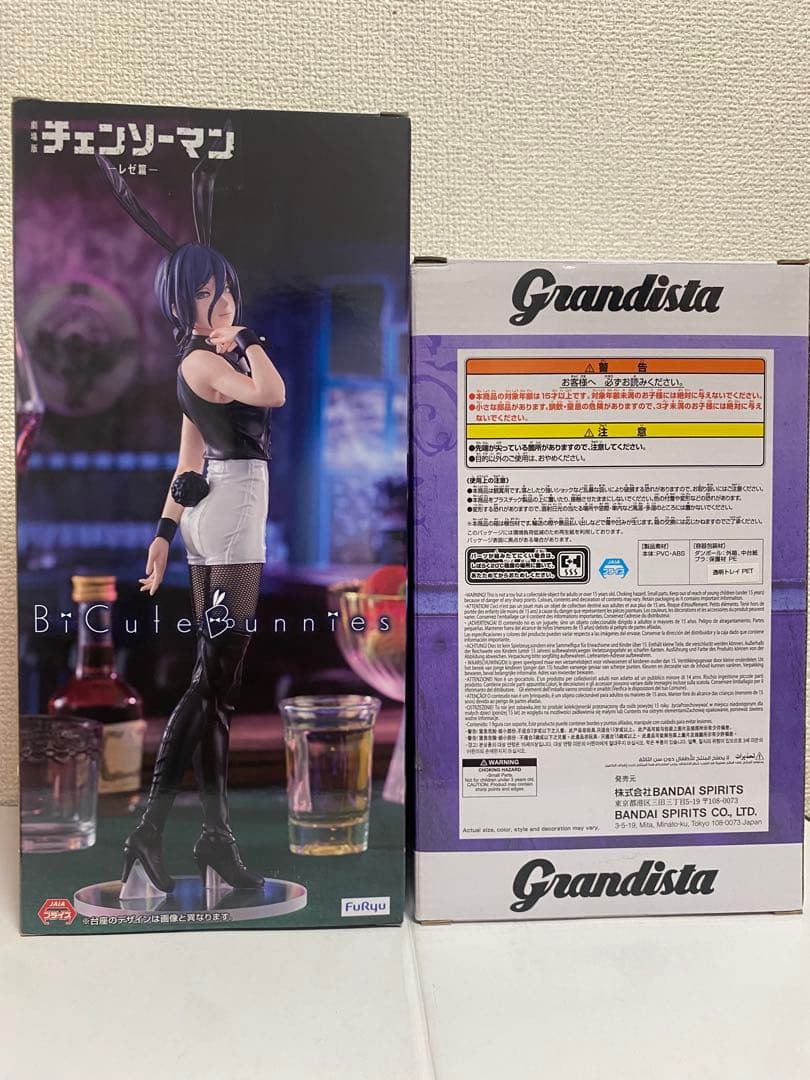 チェーンソーマン　レゼ バニーフィギュア　グランジスタ　ボム　タンブラー　3点