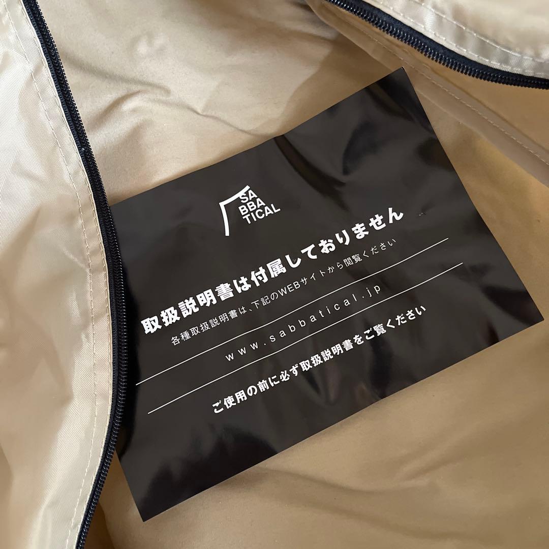 【タグ付未使用】サバティカル モーニンググローリーTC