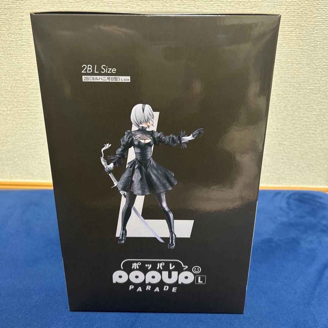 NieR:Automata ポップアップパレード B賞　2B
