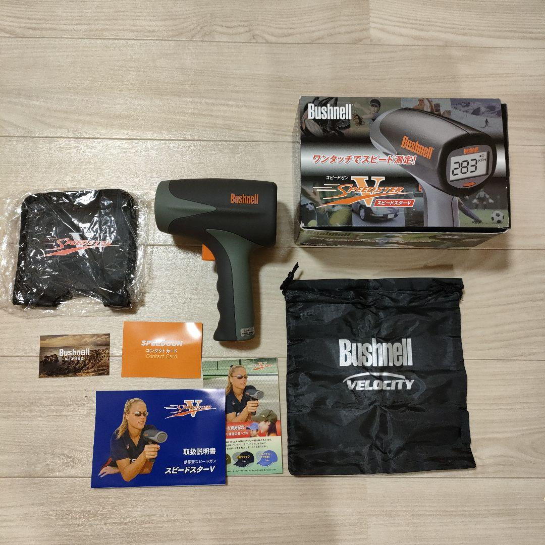 【動作確認済み】Bushnell スピードスターV スピードガン
