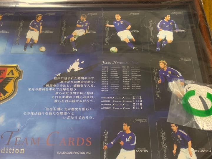 日本代表カードセット ワールドカップ記念グッズ 中田英寿 日本代表カードセット