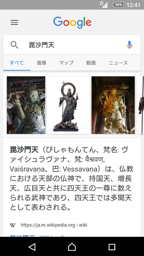 上杉家家訓
