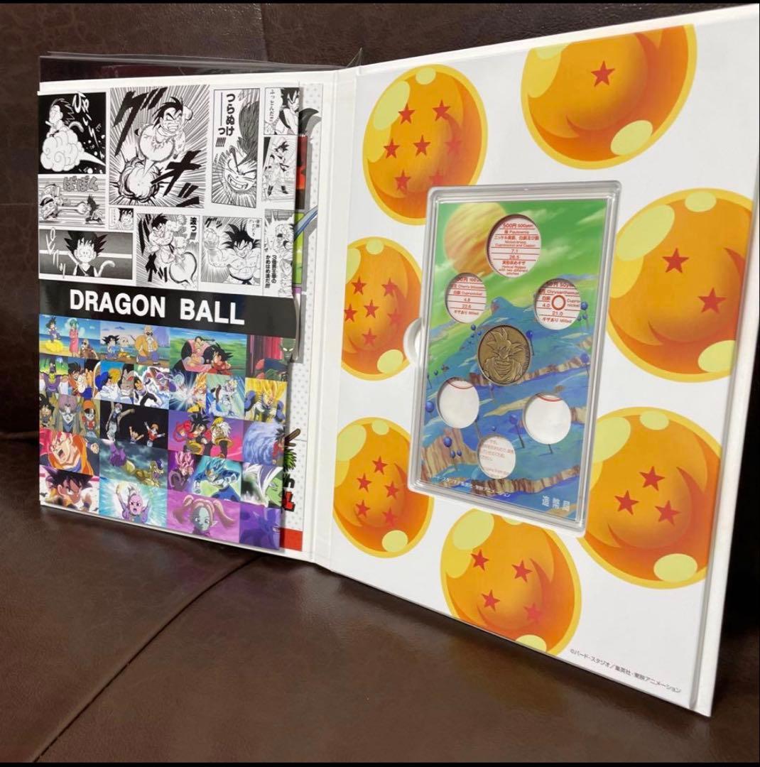 ドラゴンボール 記念硬貨