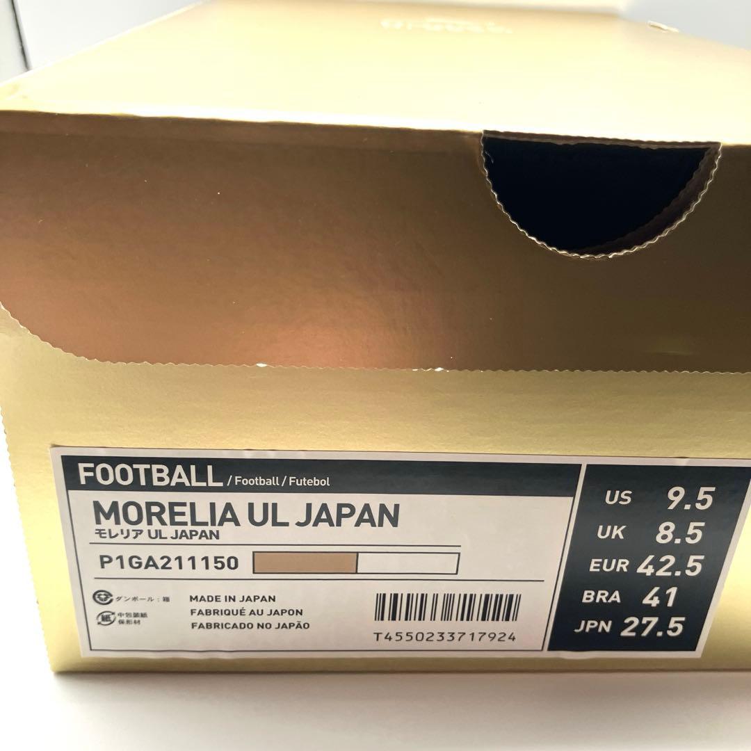 【新品未使用】MIZUNO モレリア UL JAPAN 27.5cm 希少