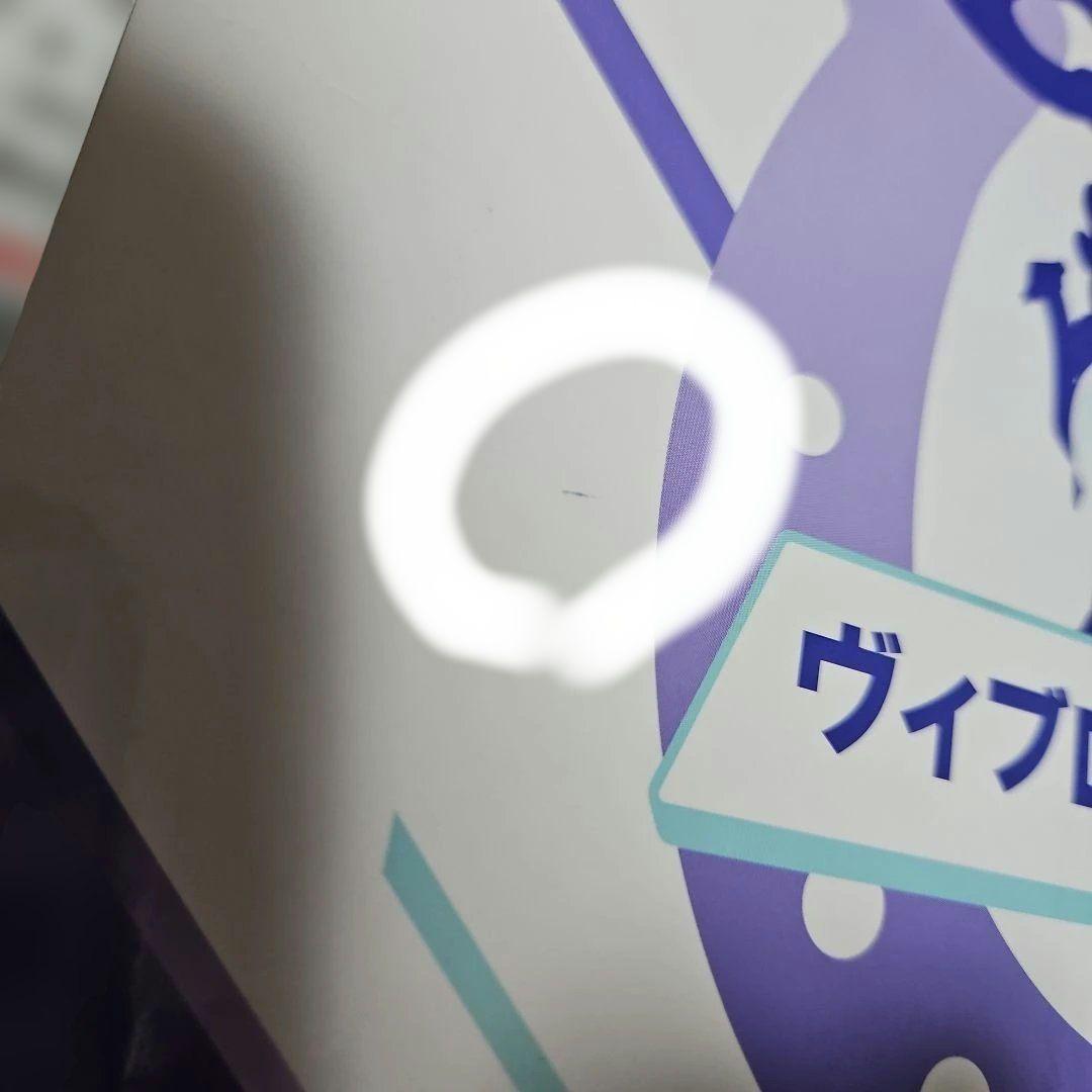 産*ラ様 一番くじ ヴィブロス フィギュア 全1種