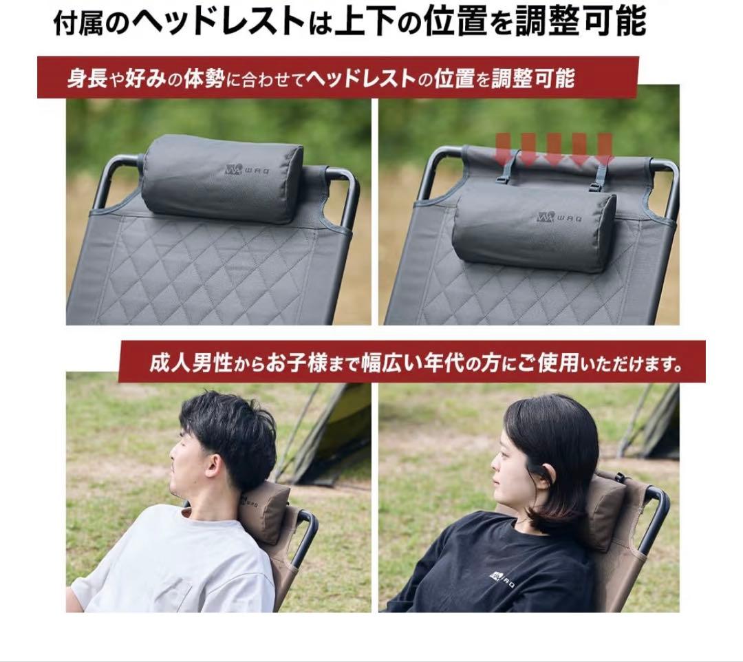 WAQ リクライニングローチェア　タン