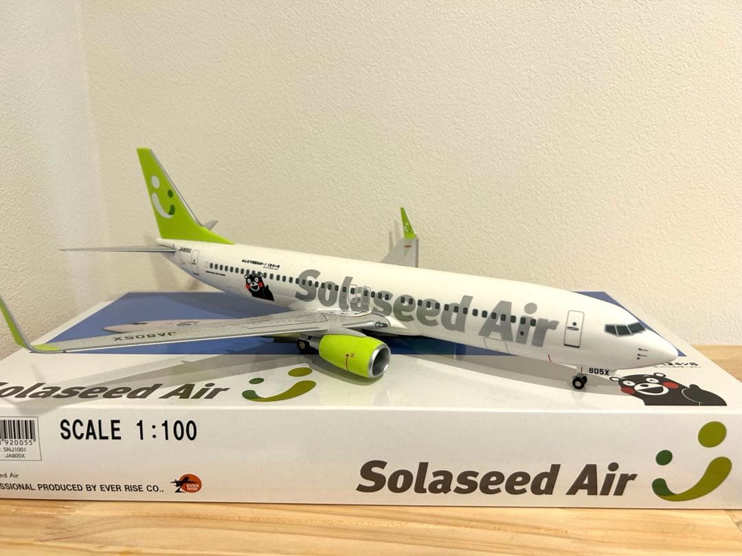 Solaseed Air ボーイング737 1:100
