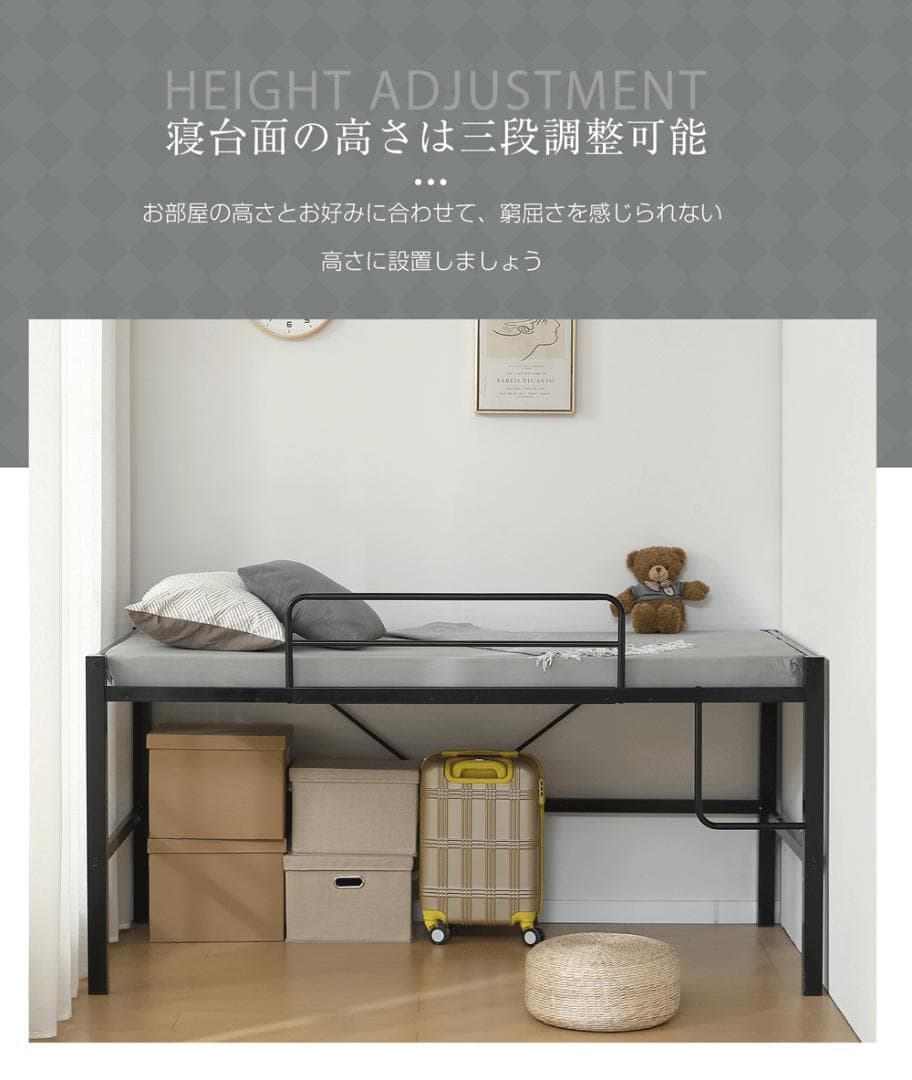 【ホワイト】セミダブル 高さ90cm ロフトベッド パイプベッド 高さ調整可能