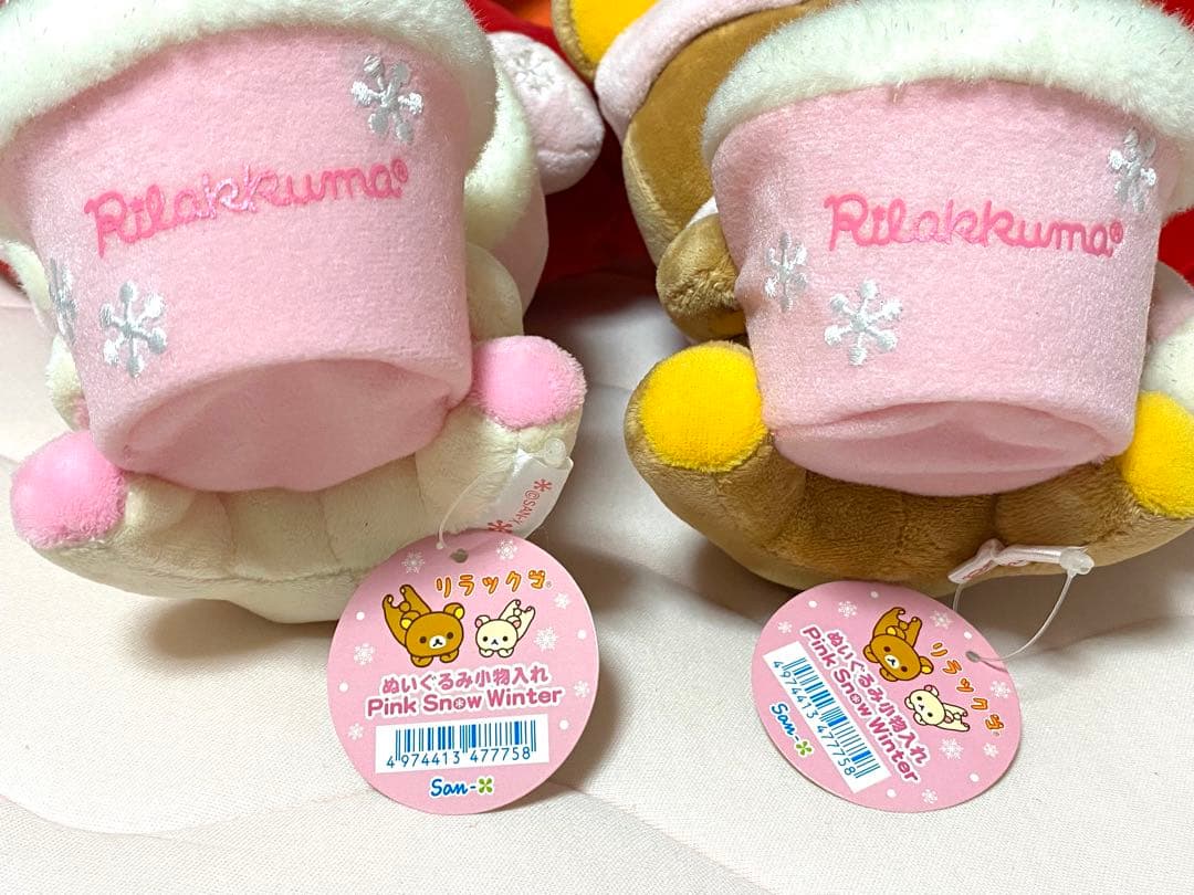 リラックマ　ぬいぐるみ　小物入れ　Pink  Winter セット