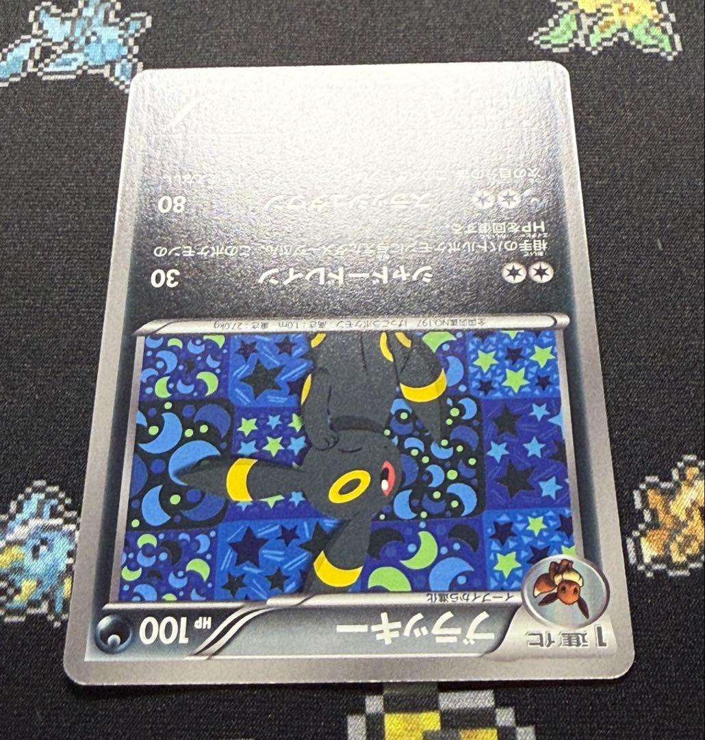 ★ポケモンカード ブラッキー 188/BW-P プロモ コレクションファイル★