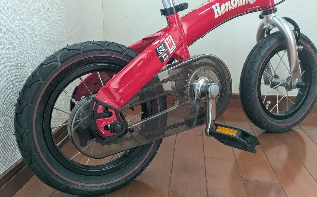 へんしんバイク 幼児 自転車