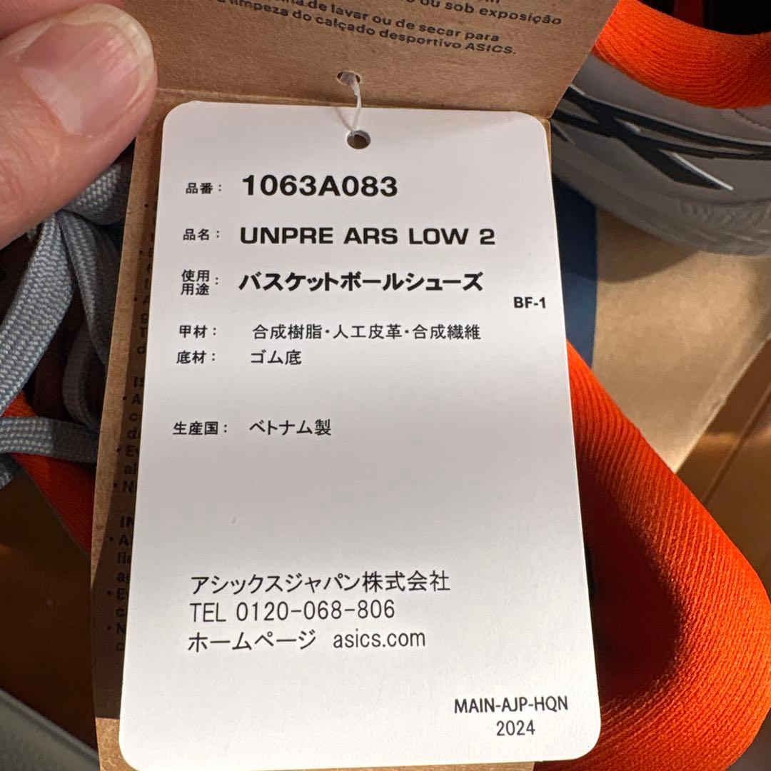 ASICS UNPRE ARS LOW 2 バスケットボールシューズ　新品