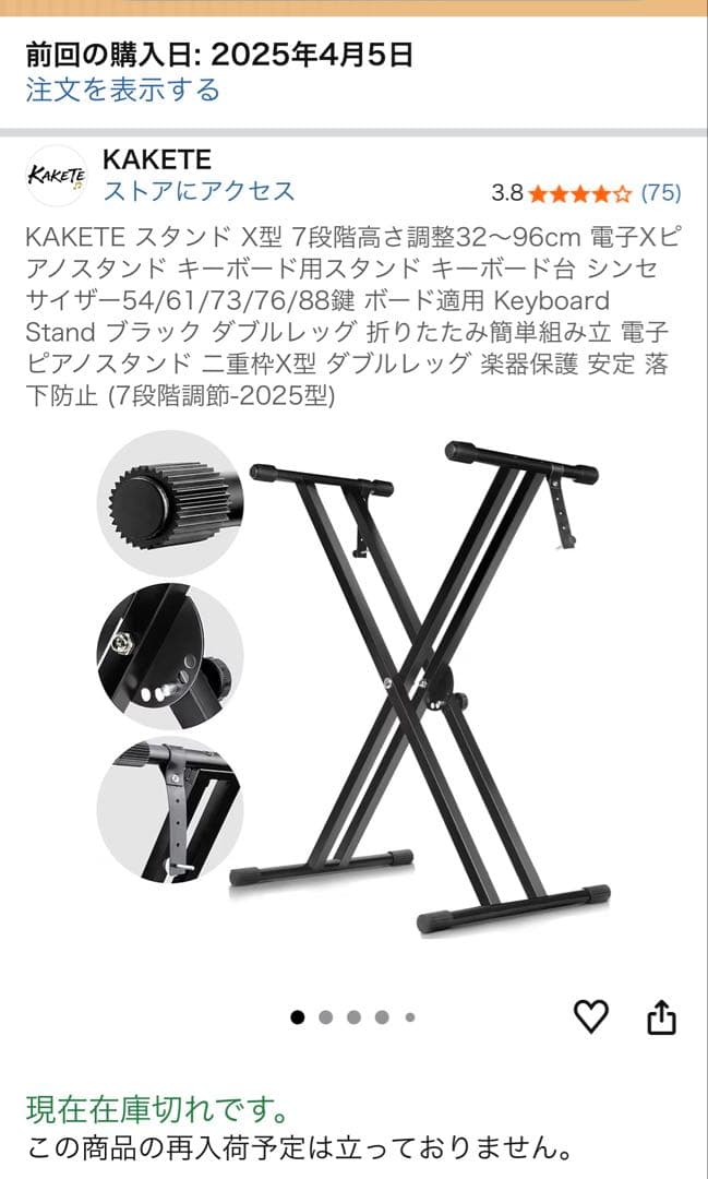 ２４年製ヤマハ P-125a 88鍵電子ピアノ とスタンド