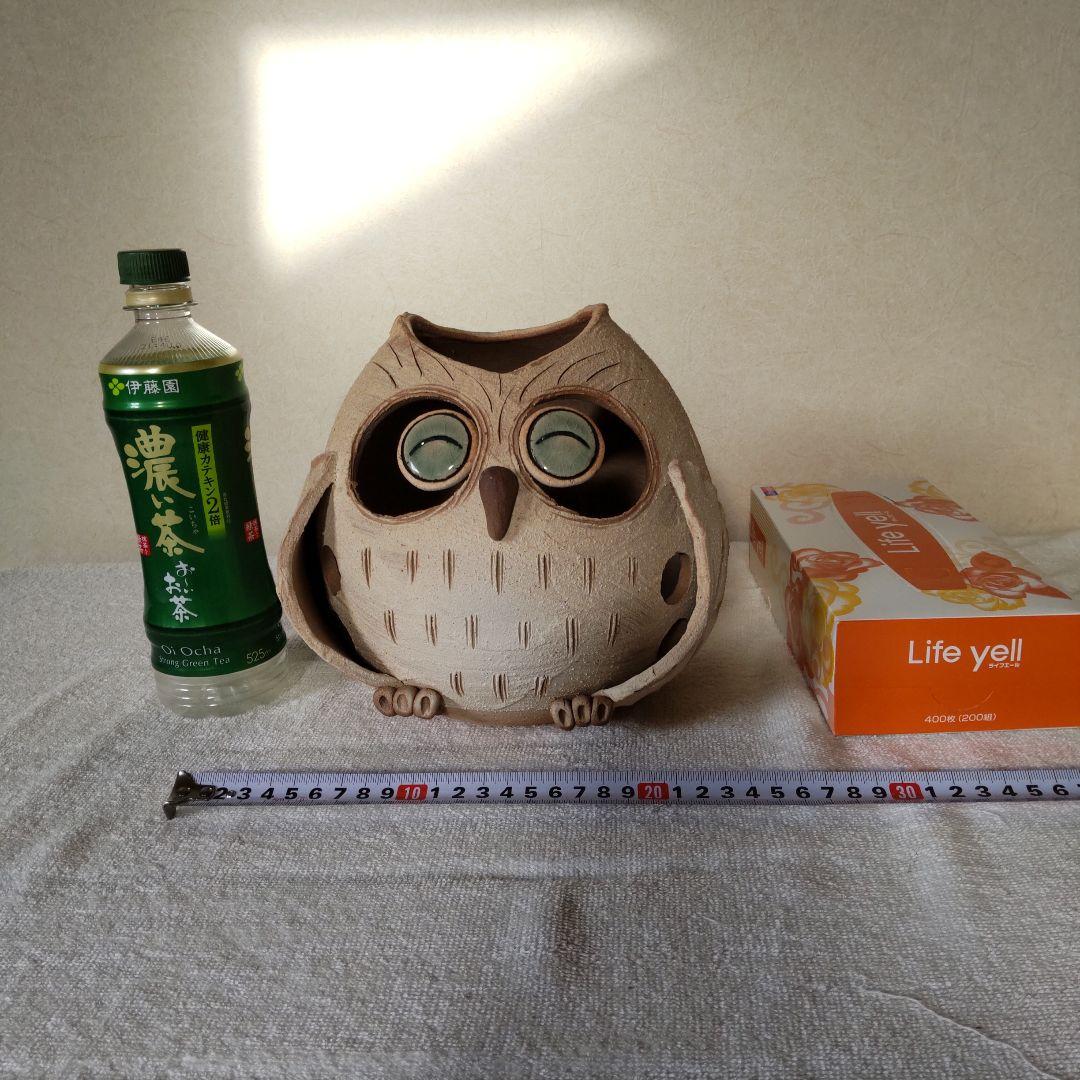 ふくろうのランプ　フクロウ照明　明山陶業　信楽焼
