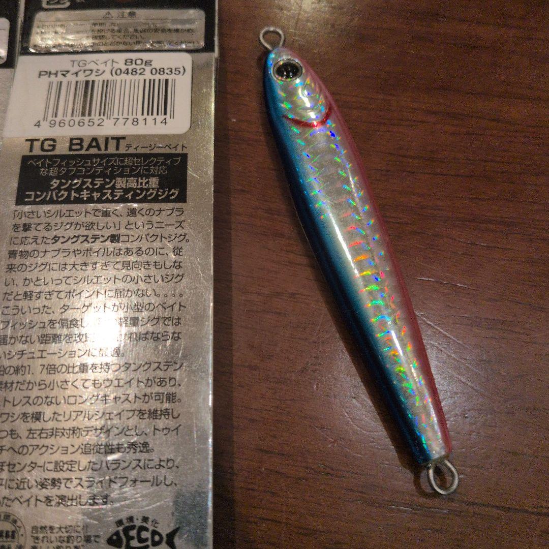 ダイワ　ＴGベイト　100 g 80g 20g 5個 新品　未使用