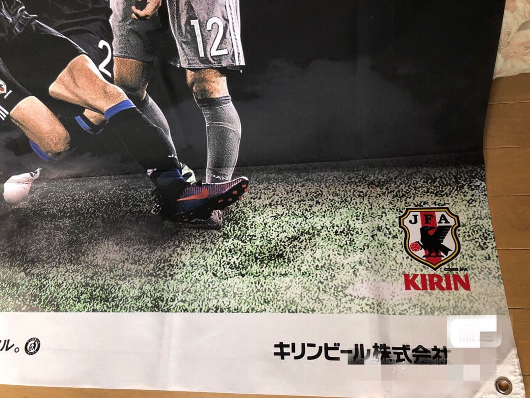 2018年ワールドカップ日本代表サッカー選手 サイン入りポスター　非売品