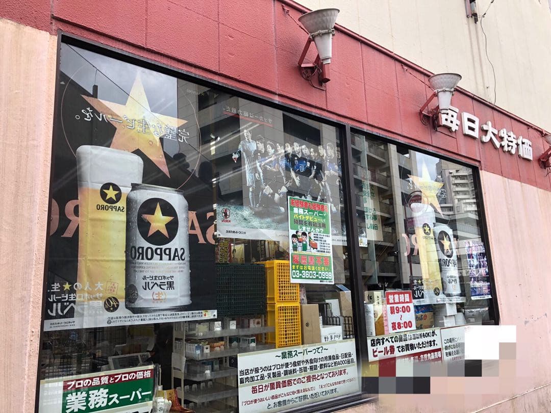 2018年ワールドカップ日本代表サッカー選手 サイン入りポスター　非売品