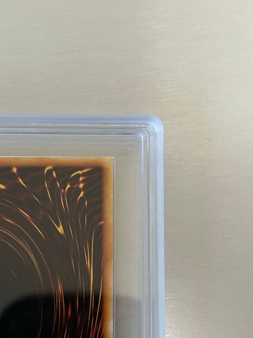 青眼の白龍 初期　ars７　美品