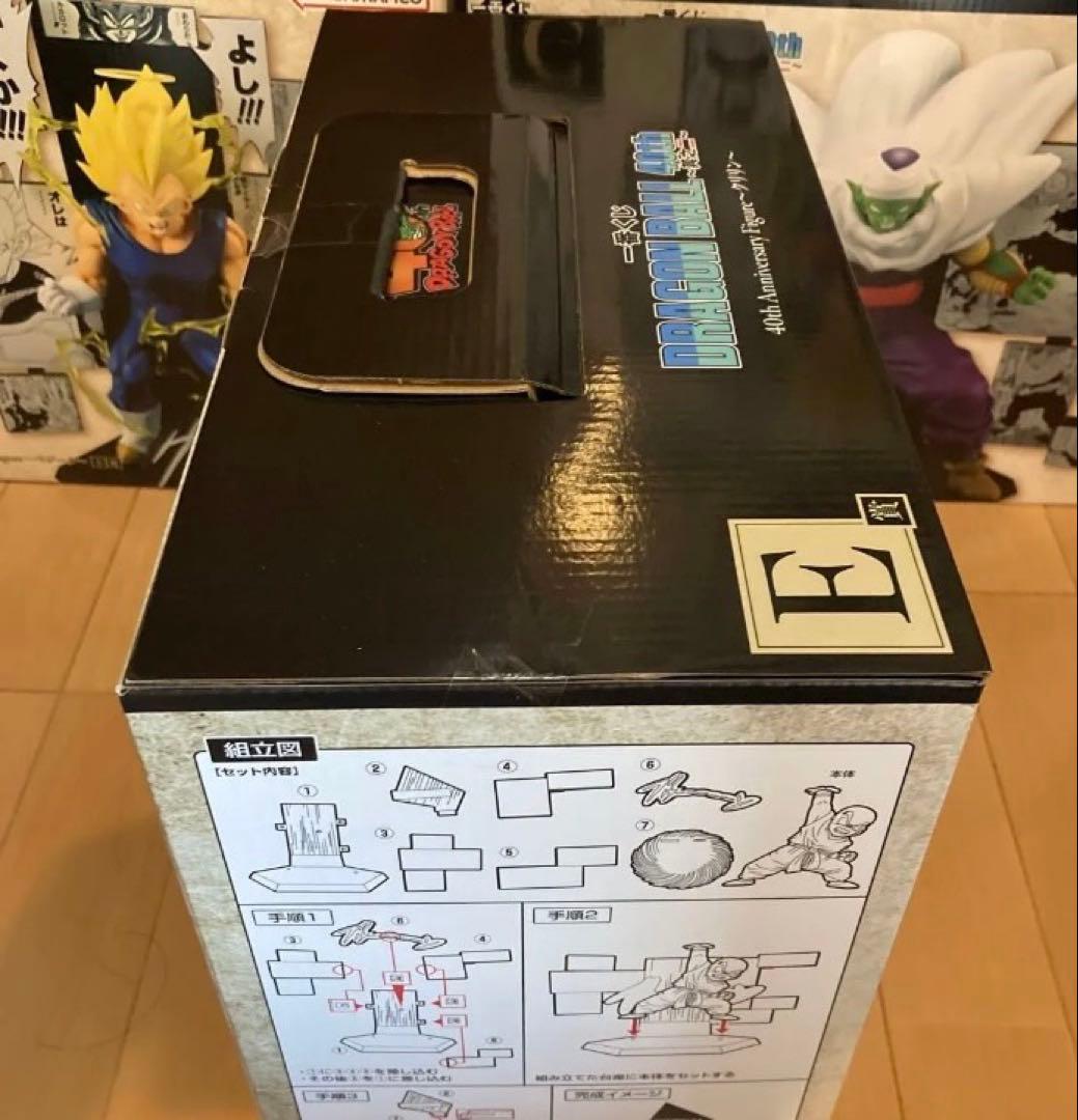 一番くじ ドラゴンボール 40th 〜其之二〜 フィギュアコンプリート