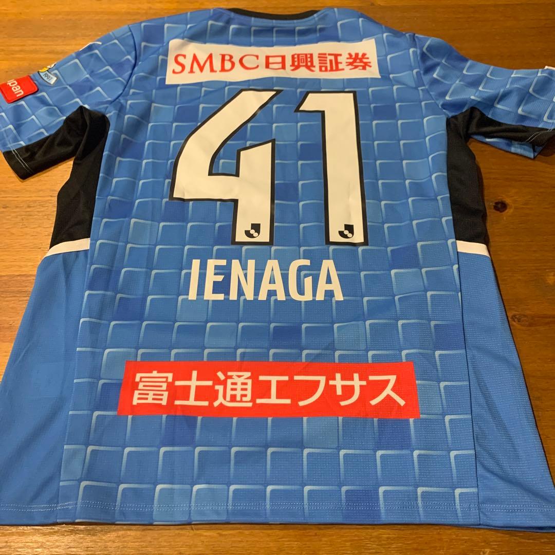 PUMA 川崎フロンターレ ユニフォーム