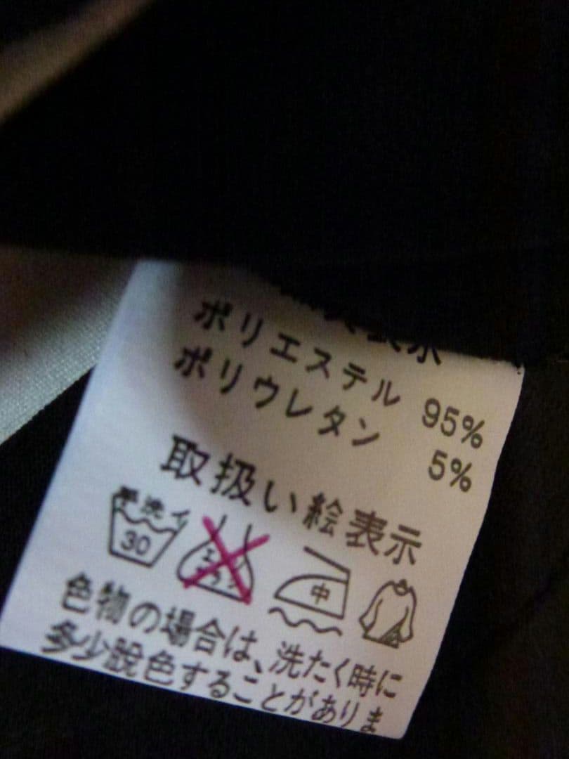 ヒョウ柄長袖トップス