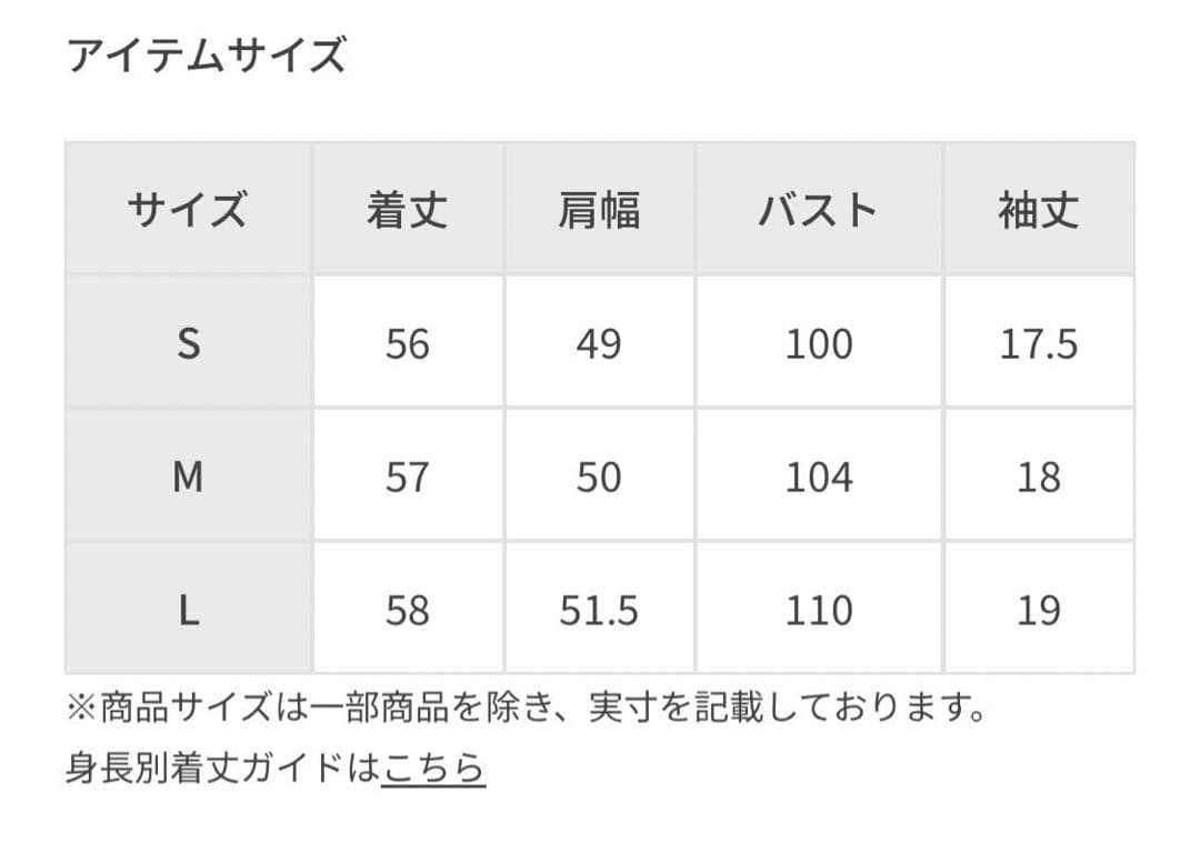 ジュンロペ　JUN＆ROPE’ダンボールニット5分袖　プルオーバー　ブラウン