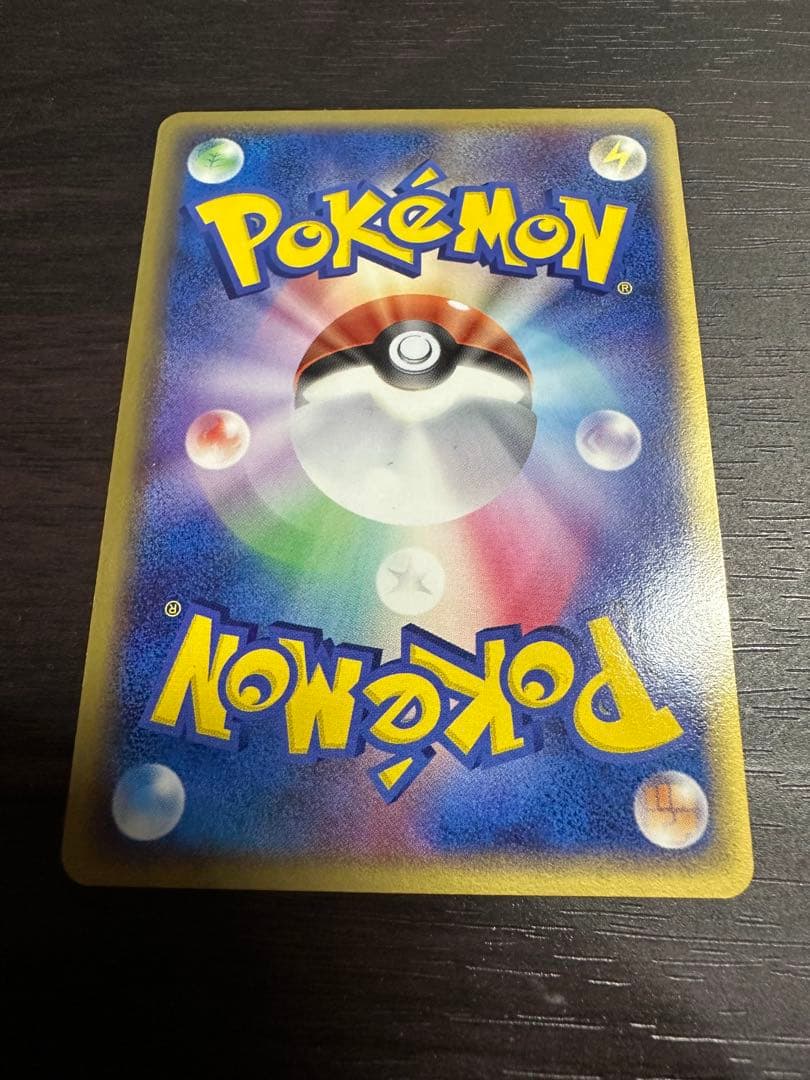 ポケモンカードゲーム　レックウザ　デルタ種　水鋼　015/052