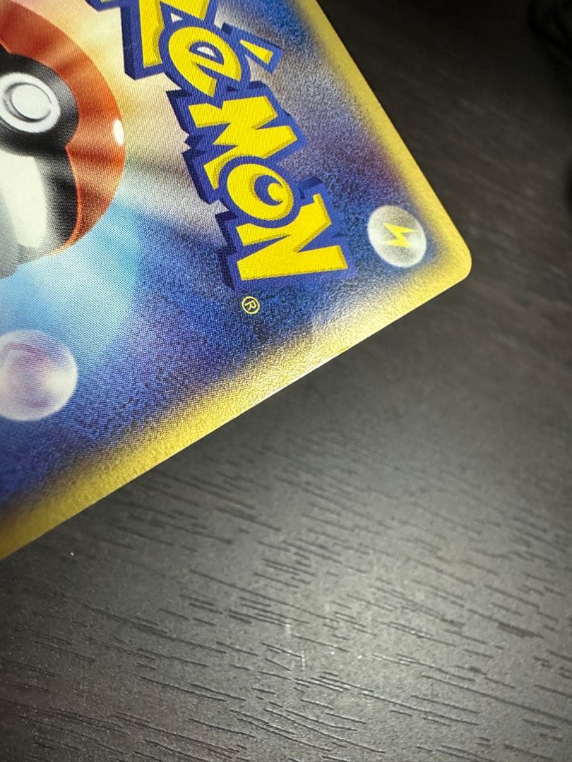 ポケモンカードゲーム　レックウザ　デルタ種　水鋼　015/052