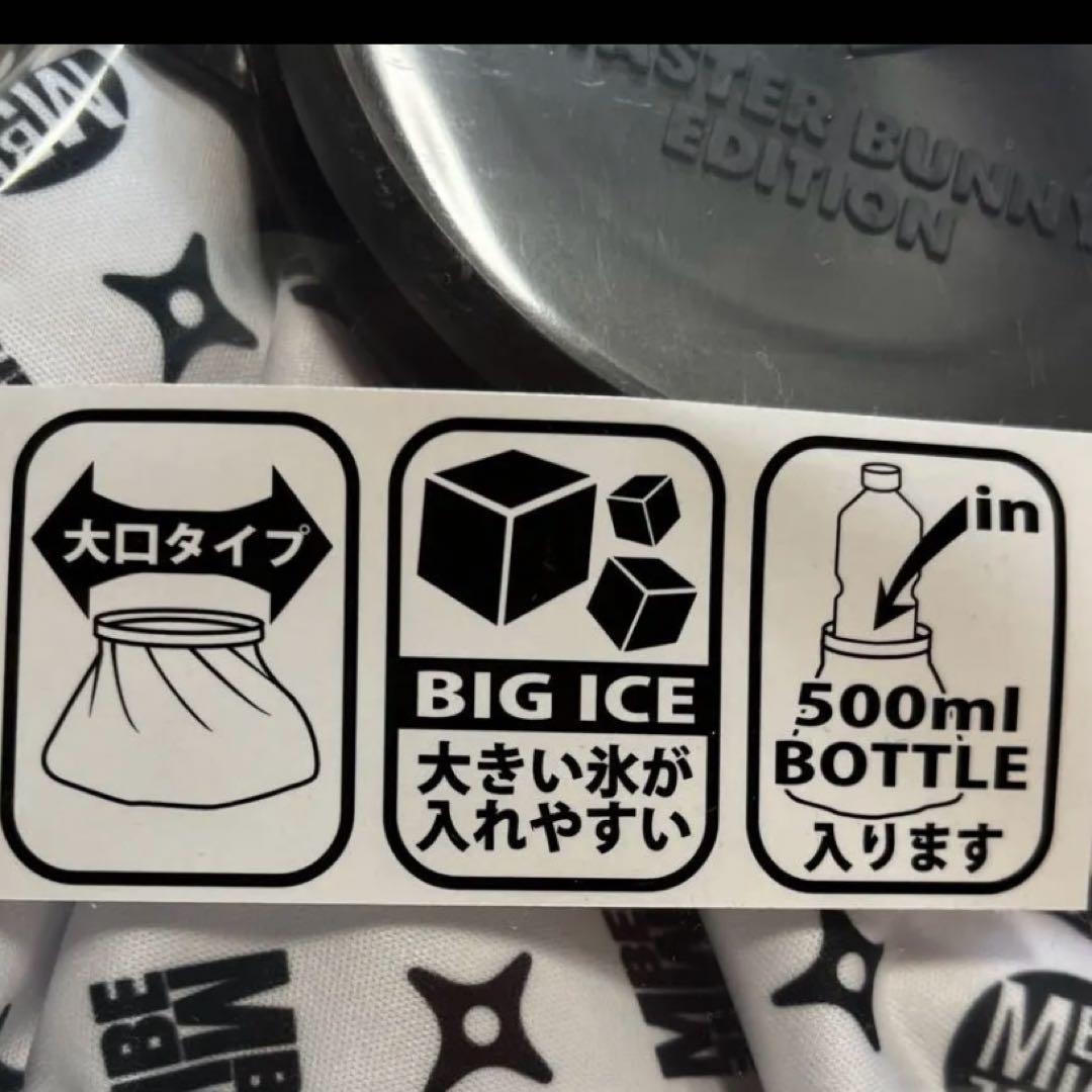 マスターバニー❣️大口氷嚢 ロゴ 新品未開封 正規品