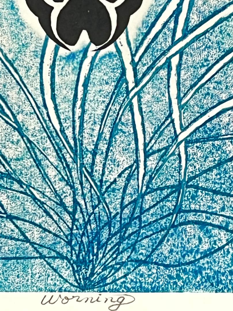 木版画 『#Worning』 心目獲