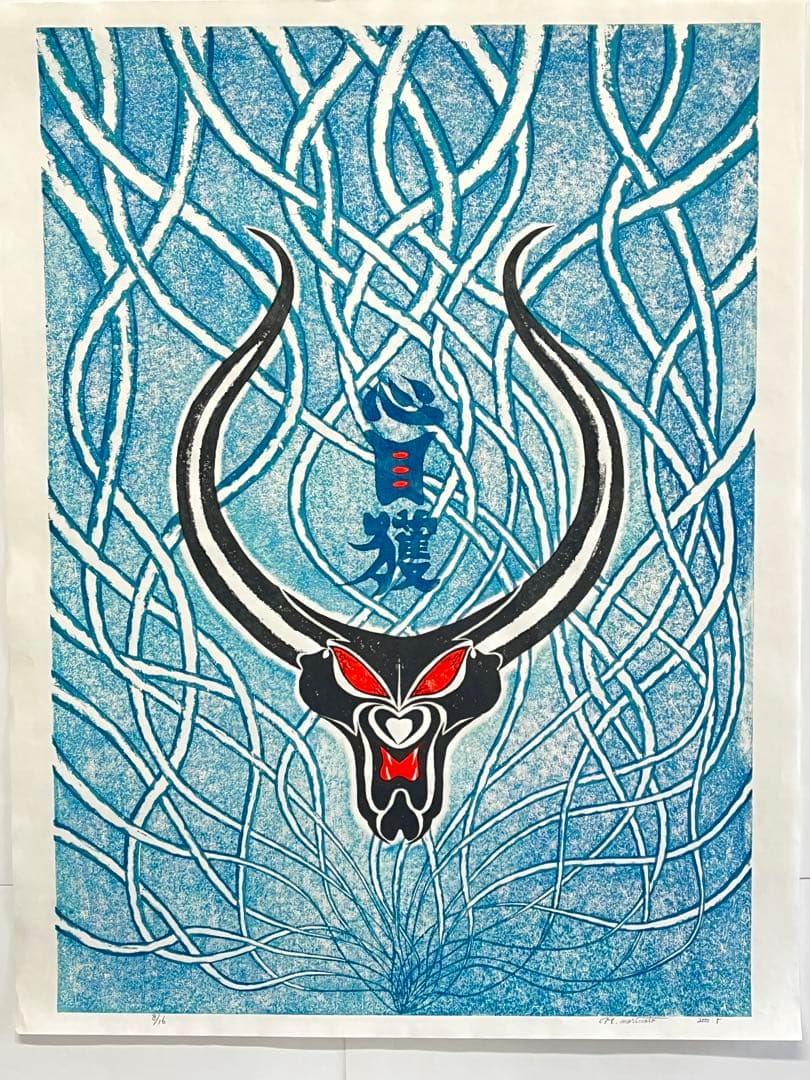 木版画 『#Worning』 心目獲