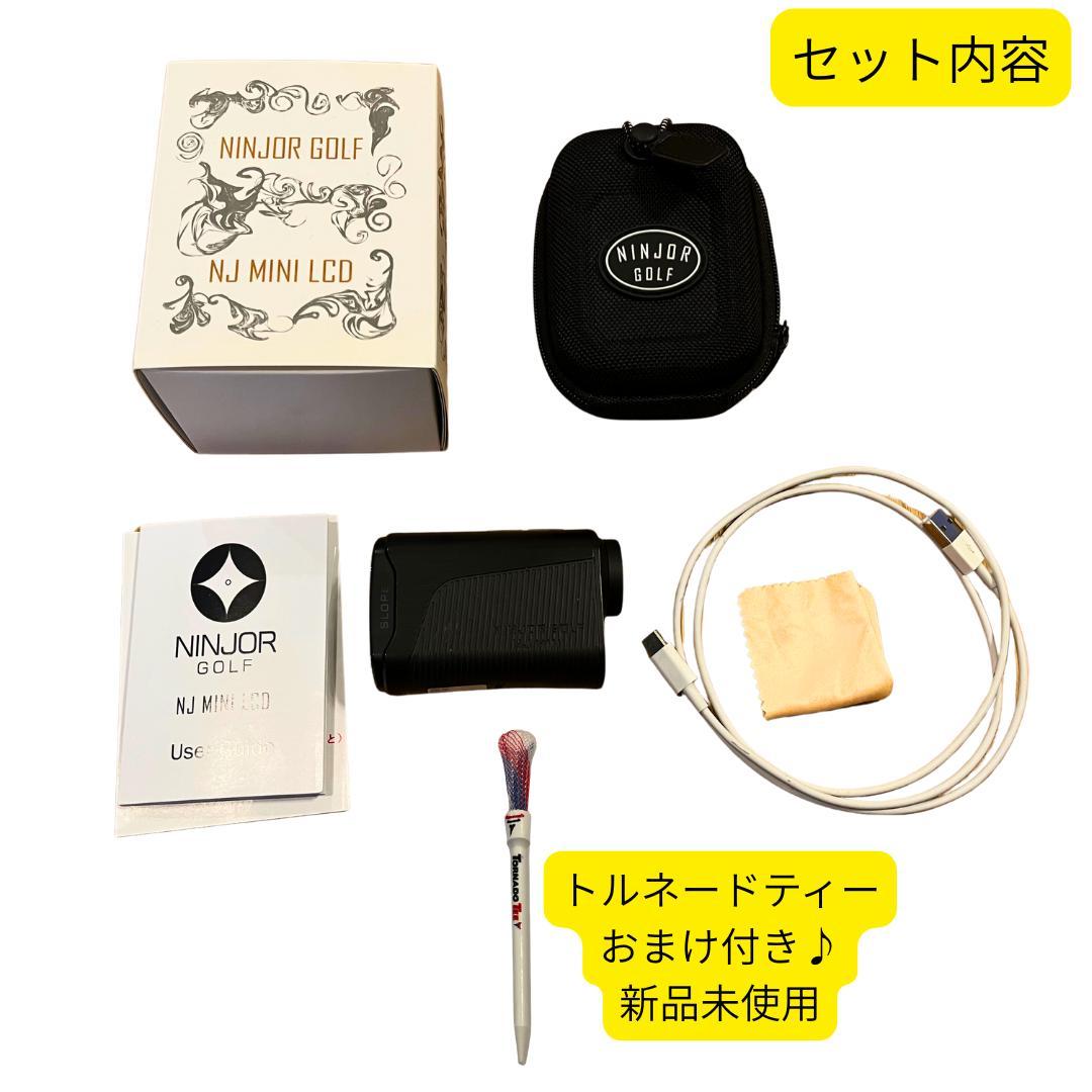 NINJOR GOLF レーザー距離計 コンパクト122g おまけ付き♪