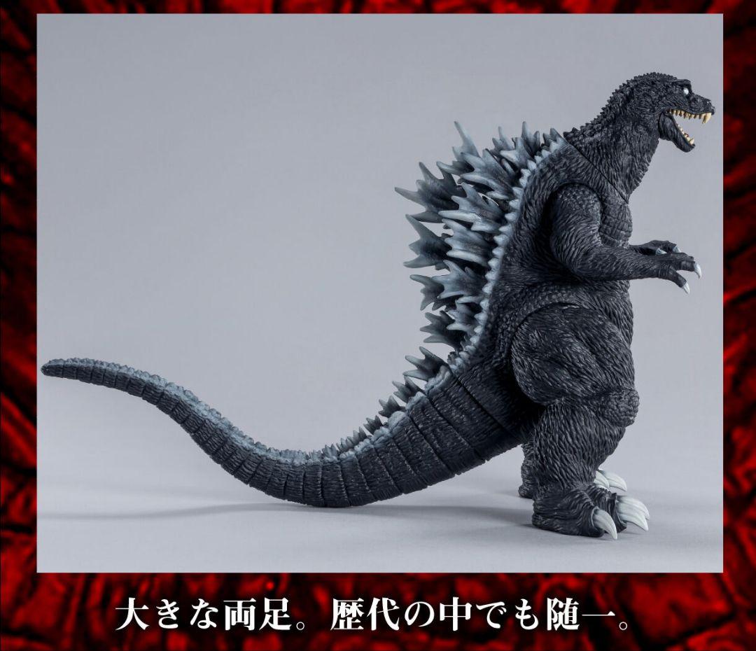 怪獣番外地 ゴジハムくん & ゴジラ 2001 未開封 バンダイ