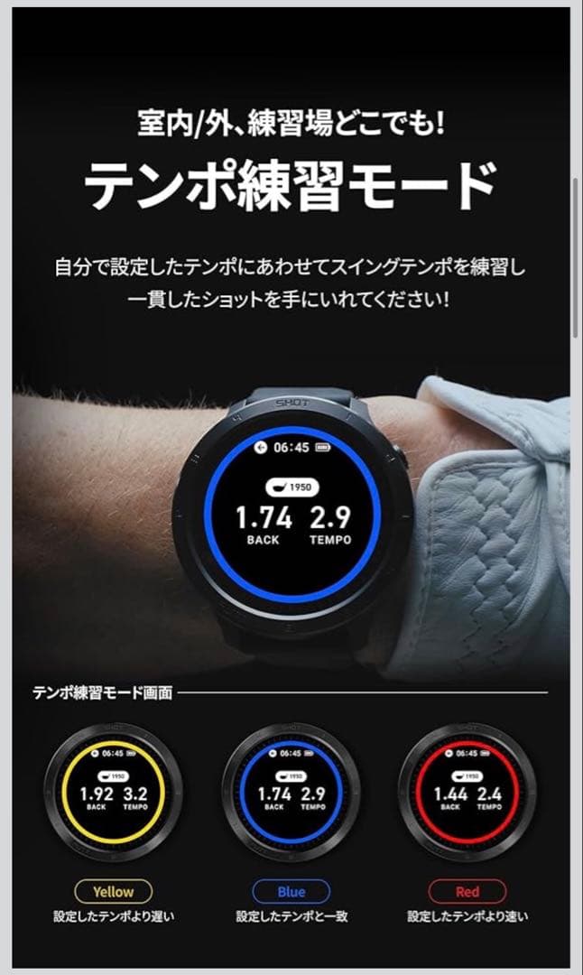 ボイスキャディ T11 PRO 腕時計型 GPSナビ