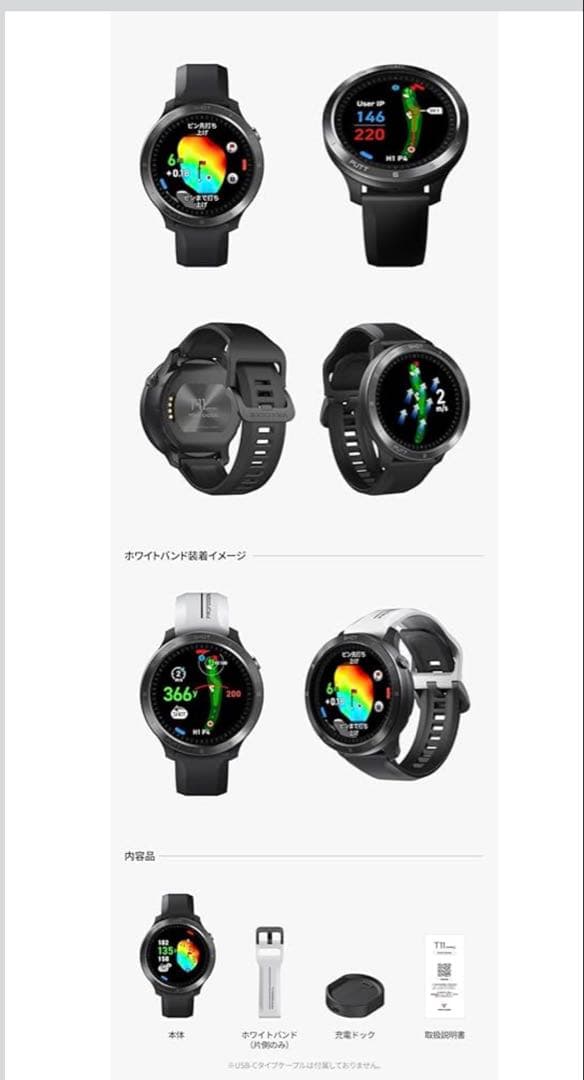 ボイスキャディ T11 PRO 腕時計型 GPSナビ