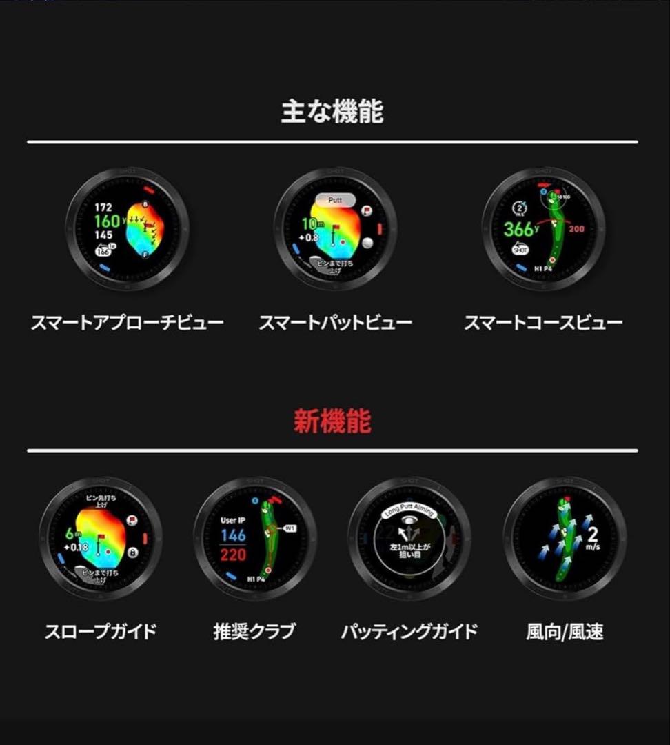 ボイスキャディ T11 PRO 腕時計型 GPSナビ